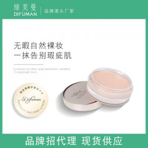 广州振兴化妆品有限公司
