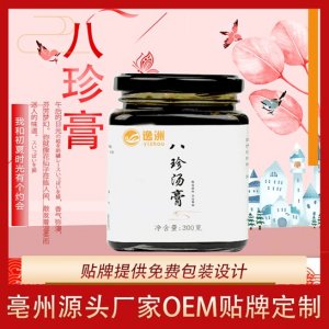 八珍汤膏代工贴牌OEM/ODM