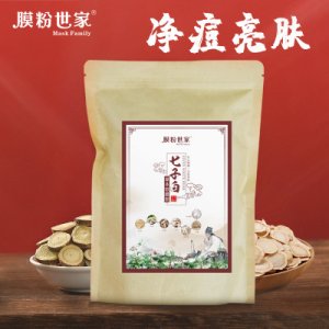 七子粉面膜贴牌OEM/ODM