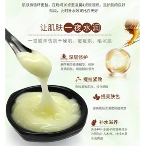 蜗牛原液免洗面膜OEM代加工