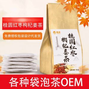 桂圆红枣枸杞姜茶OEM/ODM代加工