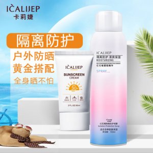卡莉婕紅石榴防護(hù)隔離噴霧OEM代加工