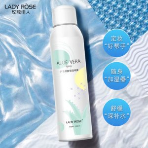 LADY ROSE芦荟柔肤保湿水喷雾OEM/ODM代加工