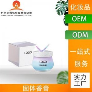 汽车固体香膏OEM/ODM定制代加工