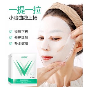 益若翼紧致补水保湿面膜OEM/ODM代工