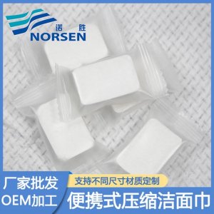 旅行酒店糖果粒美容洗脸毛巾批发贴牌定制代加工