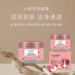 补水保湿面膜OEM代加工