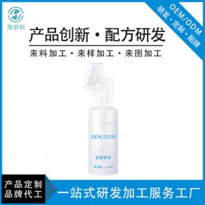 氨基酸洁面慕斯代加工贴牌OEM/ODM