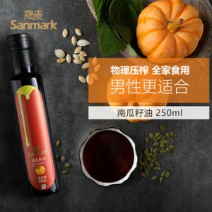 晟麦南瓜籽油250ml OEM/ODM定制代加工