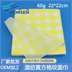 酒店美容院植物棉方巾纸定制贴牌OEM/ODM代加工
