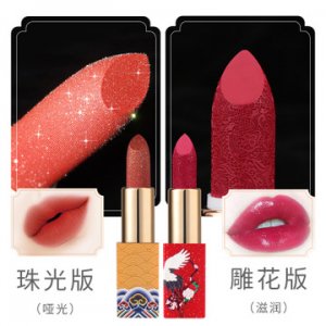 中国风口红贴牌定制代加工