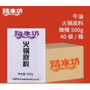 踏水坊中辣火锅底料牛油OEM/ODM代加工