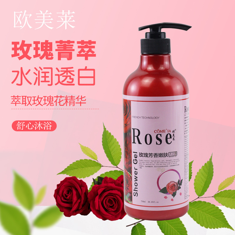清爽滋润保湿清晨洗护套装沐浴露贴牌OEM/ODM
