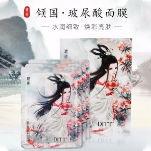 膜匠玻尿酸面膜OEM/ODM定制代加工