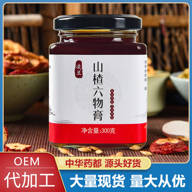 山楂六物膏贴牌定制代加工