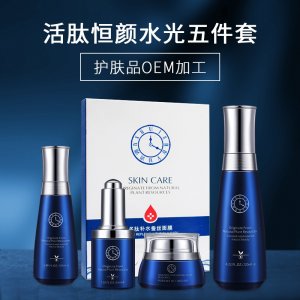 美容院套盒面部补水保湿护理套装 OEM加工OEM代加工