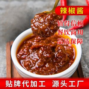 辣椒酱料OEM代加工