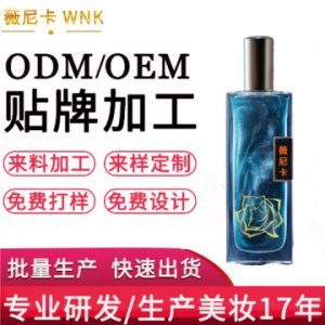 汕头市薇尼卡生物科技有限公司
