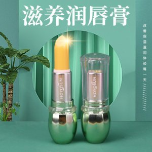 保湿补水修复唇纹贴牌定制代加工