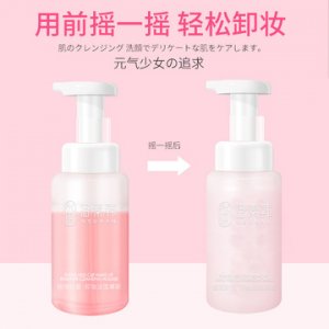 氨基酸洁面慕斯代加工OEM/ODM代加工