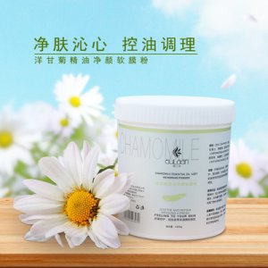 散装面膜可OEM/ODM代工