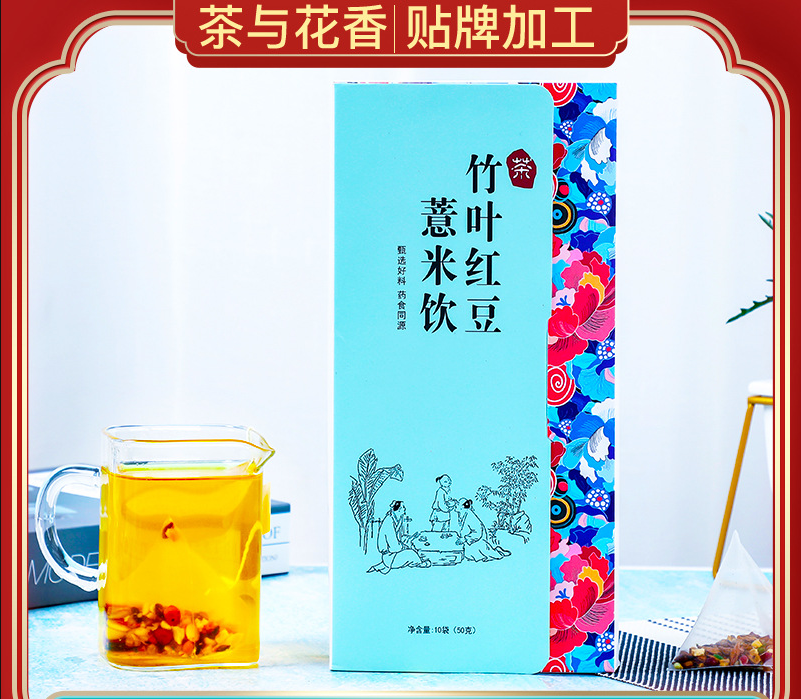 淡竹叶茶OEM代加工