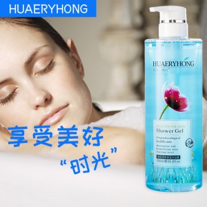 花儿一样红沐浴露贴牌定制代加工