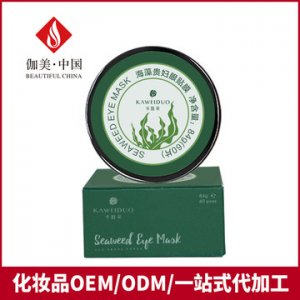 海藻贵妇眼贴膜 OEM/ODM代加工