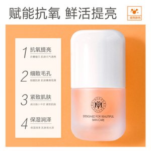 瑜然美虾青素精华液贴牌OEM/ODM