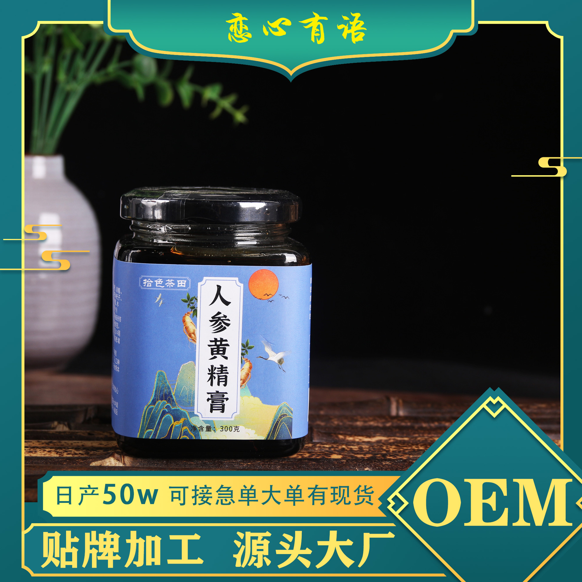 亳州市戀心有語生物科技有限公司