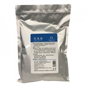 澳珍药业 涂抹面膜代加工贴牌OEM/ODM