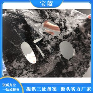 竹炭氧气泡泡面膜 OEM代加工