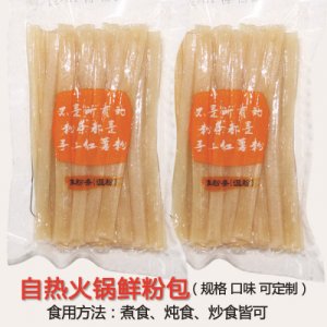 重庆筷火哥食品有限公司