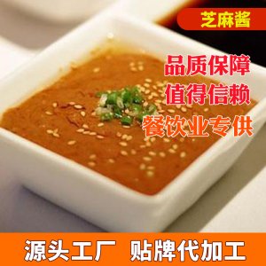 山东厨小乐调味食品有限公司