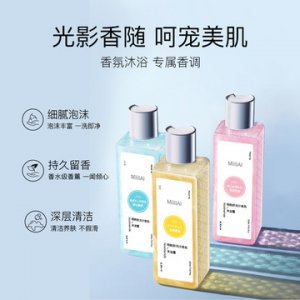烟酰胺流沙沐浴露贴牌OEM/ODM