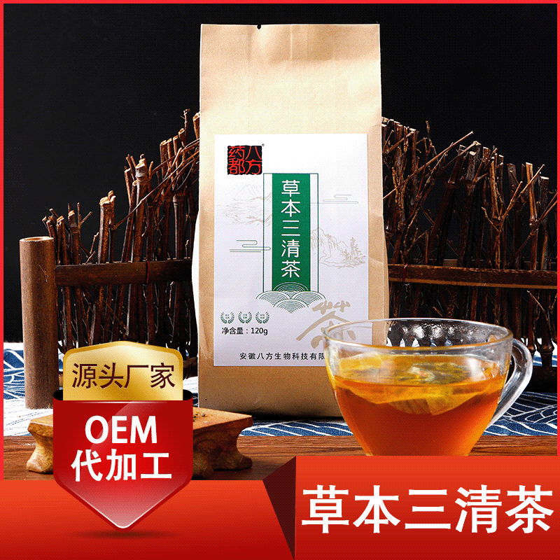 草本三清茶 菊花茶袋泡茶贴牌OEM/ODM