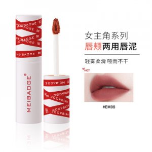 唇颊两用口红OEM/ODM定制代加工
