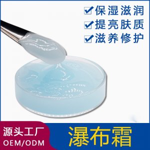 出水霜贴牌OEM/ODM