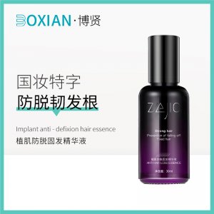 植肌防脱固发精华液OEM/ODM定制代加工
