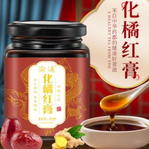 渝达化橘红膏OEM/ODM定制代加工