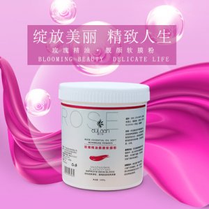 玫瑰精油靓颜软膜粉工贴牌OEM/ODM