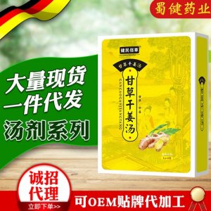 安徽蜀健藥業(yè)有限公司