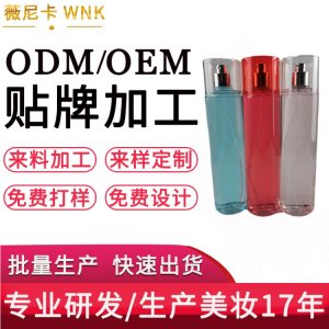 汕头市薇尼卡生物科技有限公司