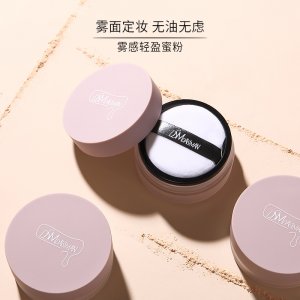 黛丝蔓调控雾感蜜粉定妆粉可OEM/ODM代工