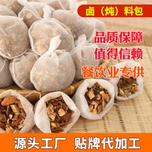 山东厨小乐调味食品有限公司