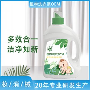 广州贝康母婴用品有限公司