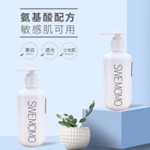 祛痘去黑头氨基酸洁面可OEM/ODM代工