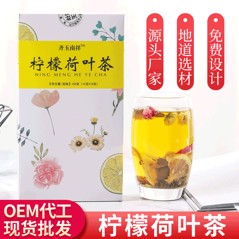 安徽省齐玉南祥健康产业有限公司