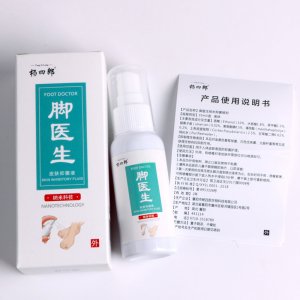 楊四郎腳醫生納米噴劑可OEM/ODM代工