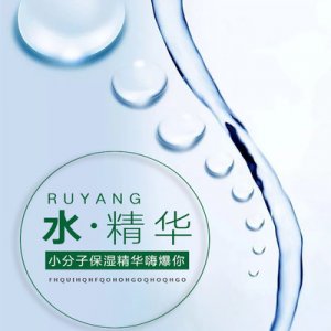 涂抹式水光精华液 OEM/ODM